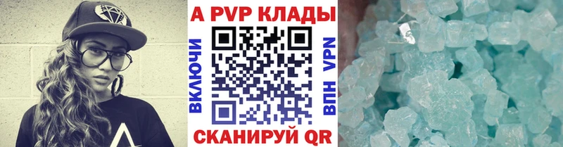 Купить закладку Кокаин  Мефедрон  Бутират  ГАШИШ  Амфетамин  Билибино