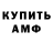 ГАШ 40% ТГК test.