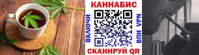 Печенье с ТГК конопля  Купить где  Билибино 