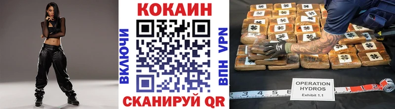 Купить где  Билибино  Кокаин Боливия 