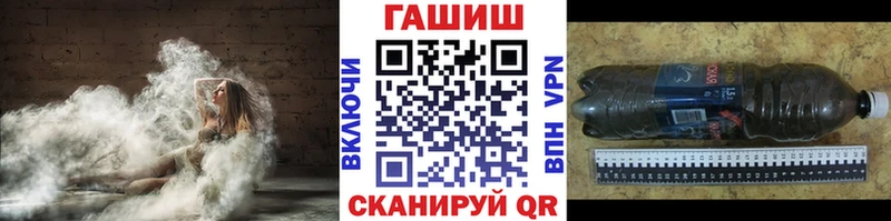 Купить закладки  Билибино  ГАШИШ убойный 