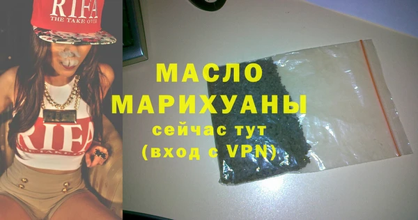 мефедрон мука Бронницы