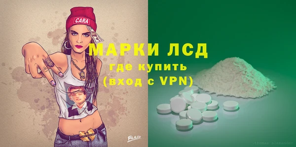 герыч Верхний Тагил