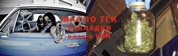 герыч Верхний Тагил