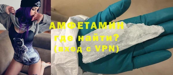стафф Бородино