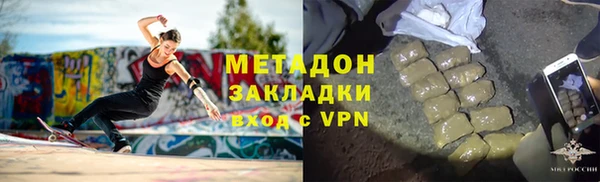 герыч Верхний Тагил