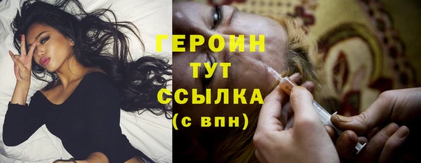 мефедрон мука Бронницы