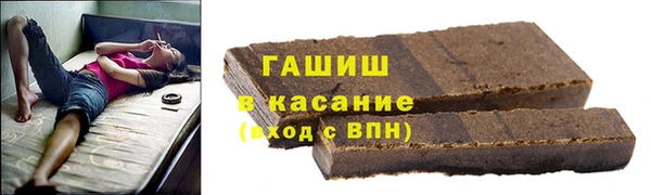 герыч Верхний Тагил