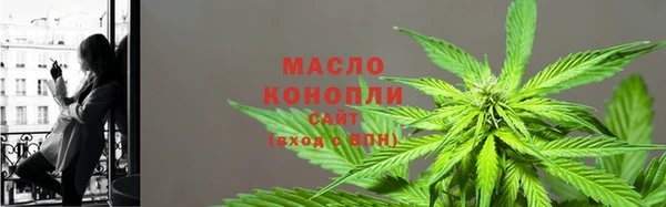 каннабис Верея