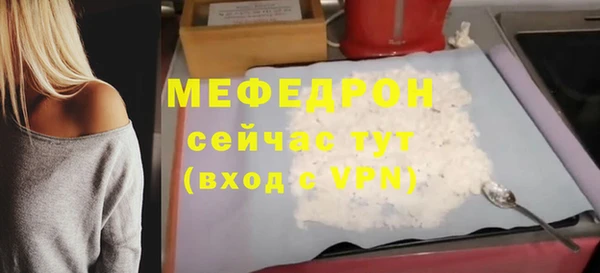 герыч Верхний Тагил