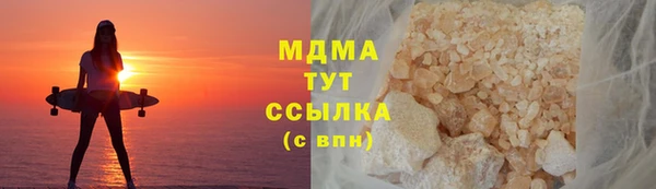 каннабис Верея