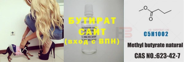стафф Бородино