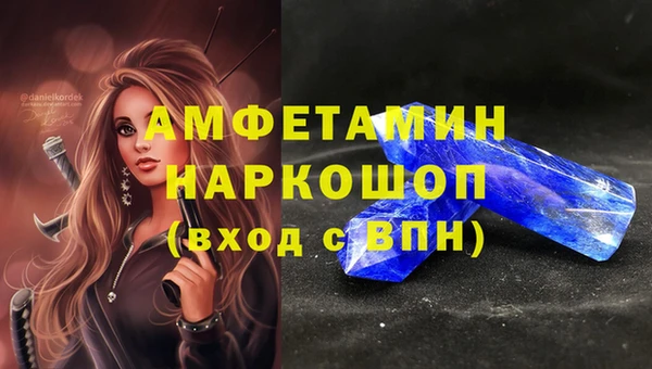 мефедрон мука Бронницы