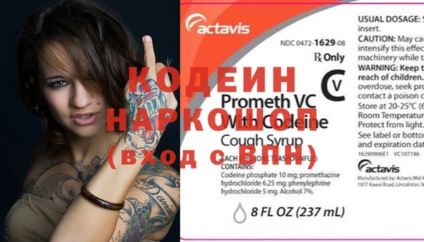 каннабис Верея