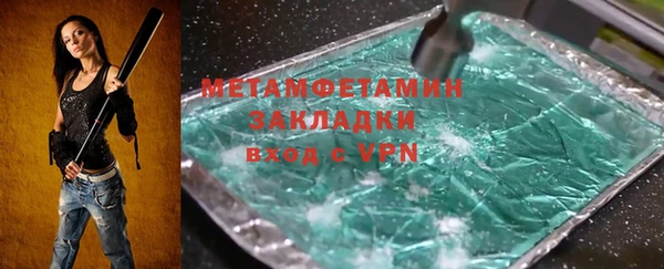 стафф Бородино