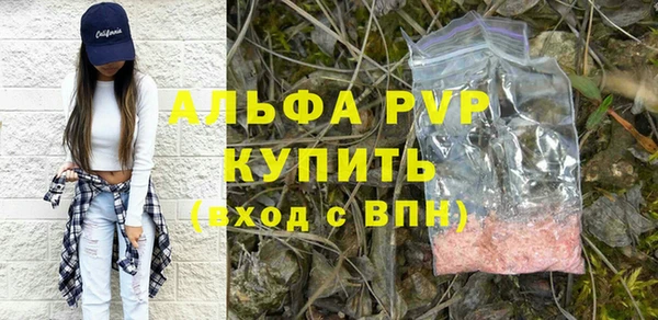 каннабис Верея