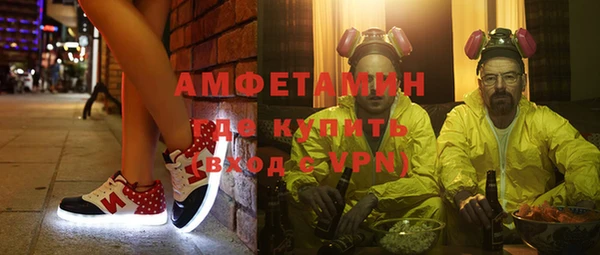 стафф Бородино