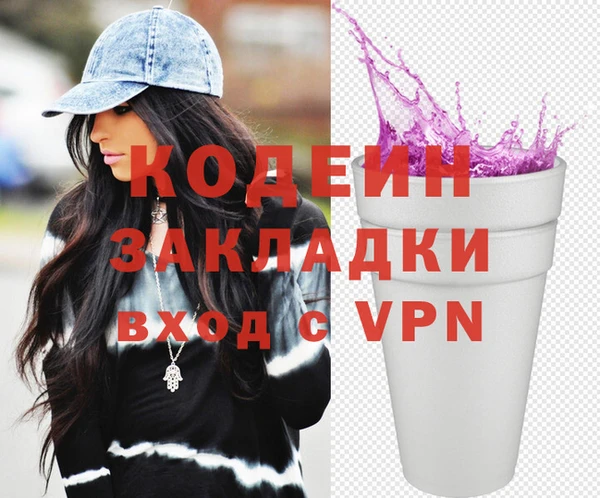 каннабис Верея