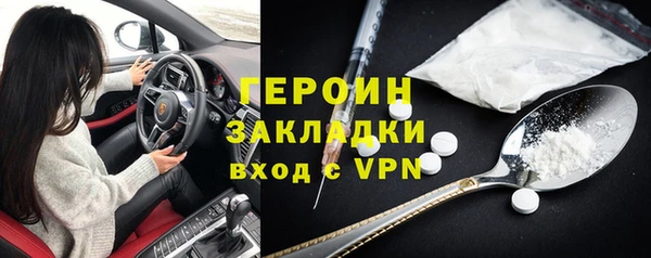 герыч Верхний Тагил