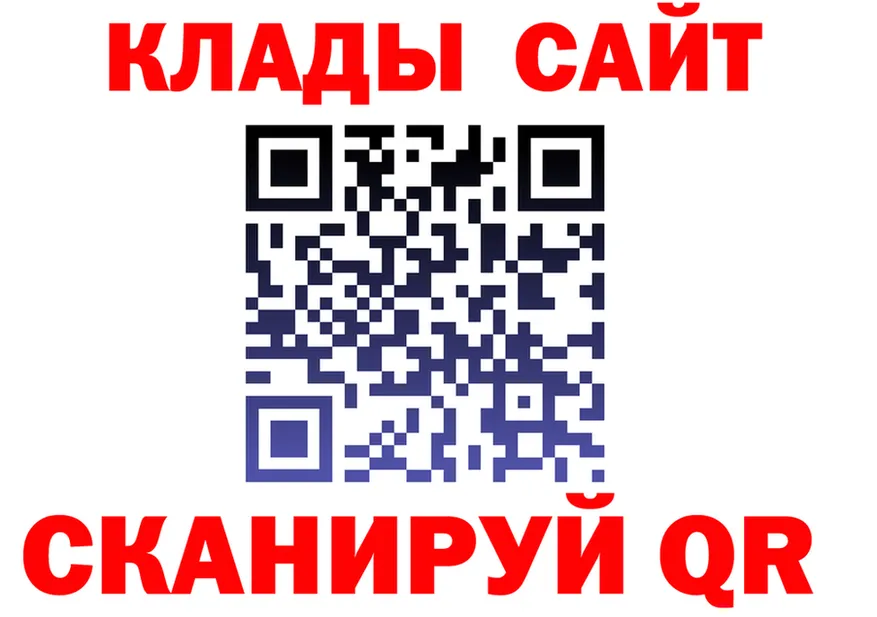 A-PVP Соль вход shop MEGA Билибино