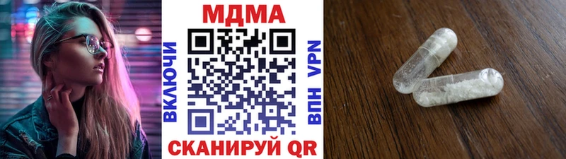 МДМА молли Купить Билибино