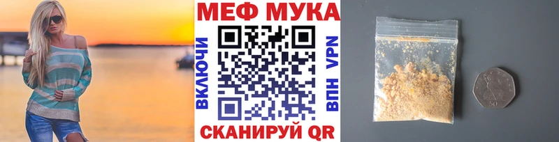 МЯУ-МЯУ 4 MMC  Купить где  Билибино 
