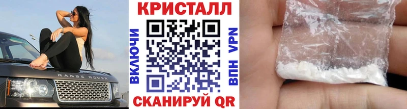 Метамфетамин Декстрометамфетамин 99.9%  Купить где  Билибино 