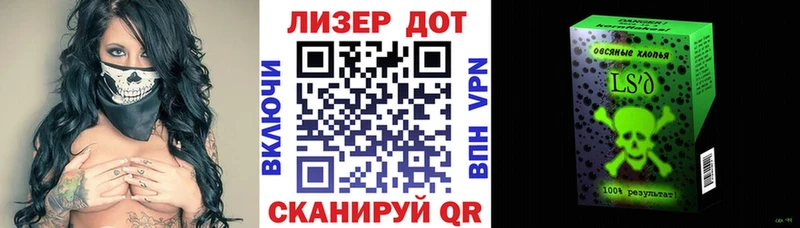 Марки 25I-NBOMe 1,5мг  Купить закладки  Билибино 