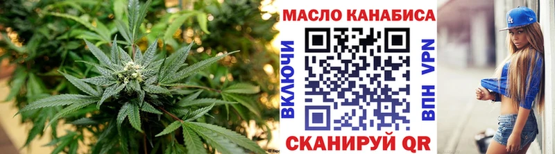 Купить  Билибино  Дистиллят ТГК вейп с тгк 
