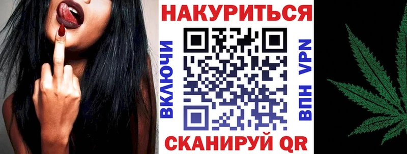 Марихуана планчик  Купить  Билибино 